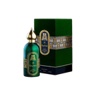 Al Rayhan